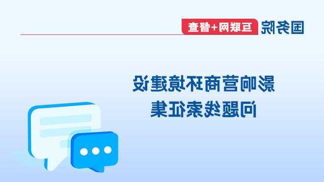 十大网赌信誉老品牌网站