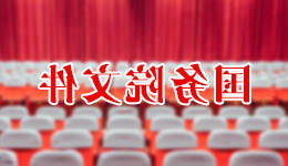 十大网赌信誉老品牌网站