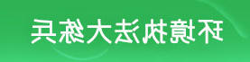 十大网赌信誉老品牌网站