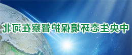 十大网赌信誉老品牌网站