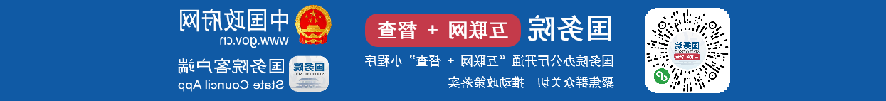 十大网赌信誉老品牌网站