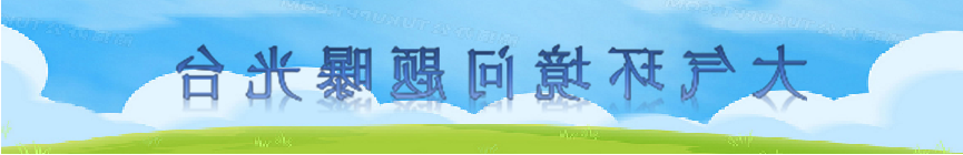 十大网赌信誉老品牌网站