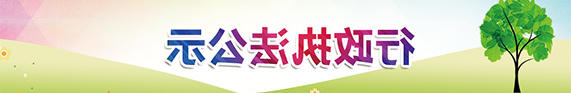 十大网赌信誉老品牌网站